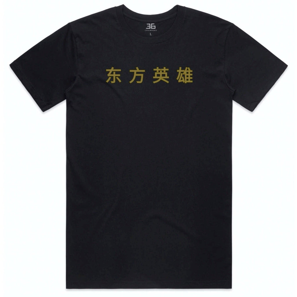 Heroes of the East Graphic Tee