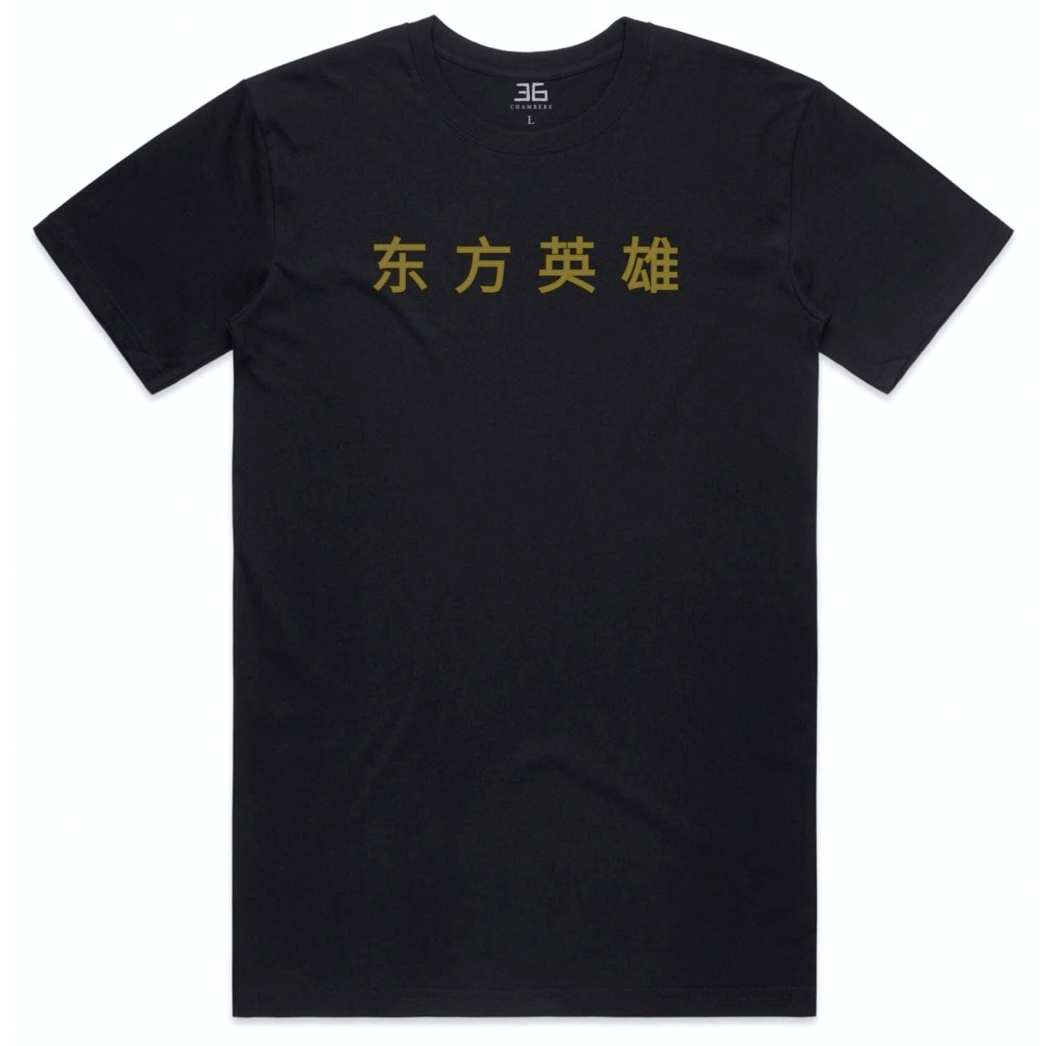 Heroes of the East Graphic Tee