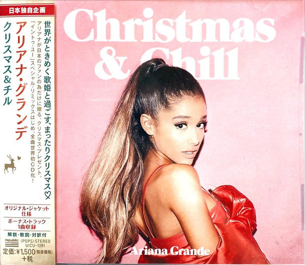 Christmas & Chill [Import] (Japan) |