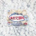 Hokkaido Scallops, Dry Extra Large 16-20 Size (2.2LB Bulk Case)